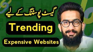 Most Demanding & Expensive Websites for Guest Posting