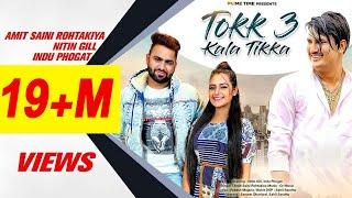 TOKK (KALA TIKKA) Amit Saini Rohtakiya | Nitin Gill & Indu Phogat | Haryanvi Songs 2024