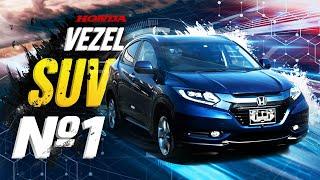 Honda Vezel - идеальное авто для России️Hybrid, 4WD, клиренс 16 см., не дорого