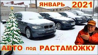 Автомобили под растаможку цены, авторынок Литва 2021.