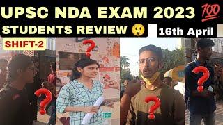 NDA exam review 2023  || UPSC NDA EXAM students review || NDA EXAM students reaction ||16th April