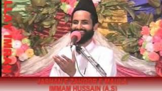 00260 JASHAN E ZAHOOR E MAULA IMMAM HUSSAIN A.S