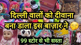 गृहस्थी की शॉपिंग,नो टेंशन||LATEST SUNDAY SADAR CROCKERY MARKET DELHI AADYA||SADAR BAZAR WHOLESALE