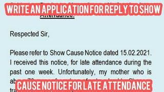 How To write reply to show cause notice for late attendance l देर उपस्थिति के कारण बताओ नोटिस जवाब