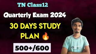 12th Standard Quarterly Exam 30 Days Study Plan|2024|500+/600|Important Chapters!!