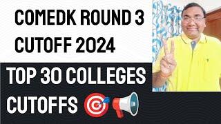 Best placement engineering colleges in Bangalore|Comedk cutoff 2024|Comedk colleges|Comedk cut off