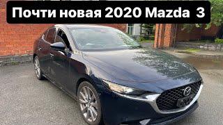 Обзор MAZDA 3 4WD прямиком из Японии! Достойный и ДОСТУПНЫЙ НЕ САНКЦИОННЫЙ седан!