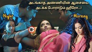 இந்த கதைய எப்படி சொன்னாலும் அது சரியா வராதே... | Indian Series | Cinema King Universe