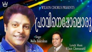 Pravine Poloru Chirakundayirunnenkil | Madhu Balakrishnan | Wilson Chennanattil