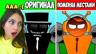 ⬛ Incredibox Sprunki RETAKE но ВСЕ СПРУНКИ ПОМЕНЯЛИСЬ МЕСТАМИ 🟠