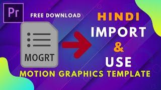 Motion Graphics Template . mogrt Install And Edit | Hindi