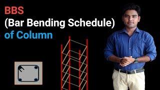 B.B.S OF COLUMN (Column Reinforcement Details)