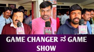 Game Changer Movie Review | fans reactions morning show |#ramcharan #shankar #gamechanger