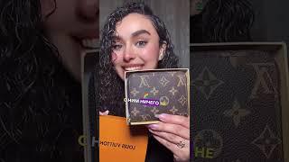 Можно ли отличить реплику Louis Vuitton от оригинала?