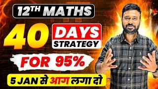 40-Day Strategy for Class 12 Maths | Jan 5 to Exam Day Plan!