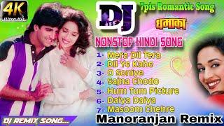 Bollywood Old Dj Remix Song Old Hindi Song 2024 Dj Mix️Nonstop Dj Song Dj Manoranjan Remix