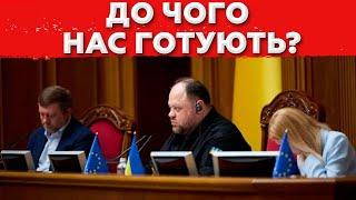 Просто шок! Життя українців радикально зміниться, до чого нас готують?