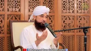 Dars-e-Hadees | Ramzan 2025 | Muhammad Raza Saqib Mustafai