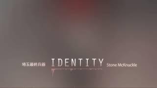 S.S.H. - Identity (cover)