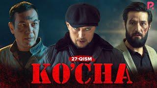 Ko'cha 27-qism (milliy serial) | Куча 27-кисм (миллий сериал)