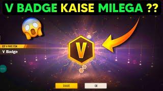 V Badge Kaise Milega GUILD 2.0 EVENT Free Fire india ️ FREE FIRE GUILD 2.0 EVENT V BADGE 2023