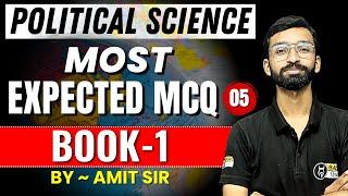 Book-1 MCQ Part- 5 | CBSE Class 12th Political Science Free Lecture