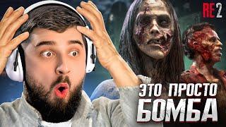 HARD PLAY В ШОКЕ ОТ Resident Evil 2 Remake! ПРОСТО ПУШКА! #1