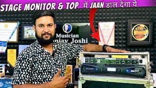 Crown Xls 2502 || Best Amplifier For टॉप, Line array, स्टेज मॉनिटर Speaker 