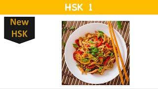 23. New HSK 1  vocabulary  | Learn Chinese Mandarin | example | 菜| dish