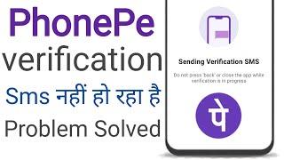 Sending verification sms phonepe problem । phonepe sending verification sms problem