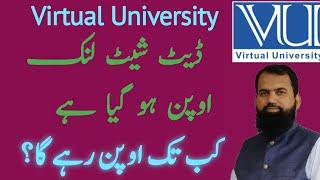 Final term exam date sheet is open now | Virtual University of Pakistan