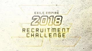 Exile: 2018 Recruitment Challenge