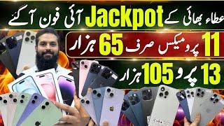 Atta Bhai Jackpot iPhones | iPhone 11Pro, 11ProMax, 13Pro, 12, 15, 15 Plus, 15ProMax Natural