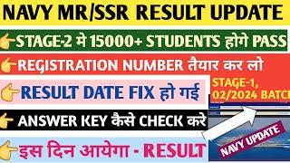 Navy mr/ssr result date out 2024 batch, navy mr/ssr stage-1 result update , navy mr/ssr result