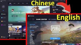 How to Change Language in Gameloop from Chinese to English | Tencent PUBG mobile Emulator