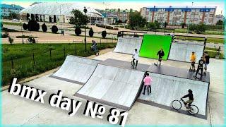 ЗАЛЕЗ НА 4х МЕТРОВЫЙ ВЕРТВОЛЛ СКЕЙТ ПАРКА :D провели субботник в парке (#bmx day 81)