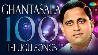 Ghantasala  - Top 100 Telugu Songs | One Stop Jukebox | Telugu HD Songs