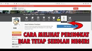 CARA MELIHAT PERINGKAT PPDB ONLINE 2020 LEWAT HP