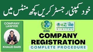 Company Registration in Pakistan || Latest & Easiest Method || Complete Procedure