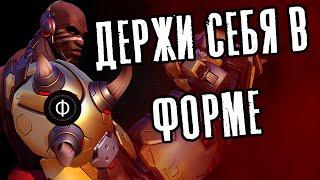 ДУМФИСТ | СЕКРЕТЫ БОЛЬШОЙ РУКИ | Overwatch