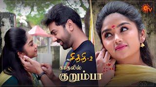 Chithi 2 - Ep 186 | 16 Dec 2020 | Sun TV Serial | Tamil Serial