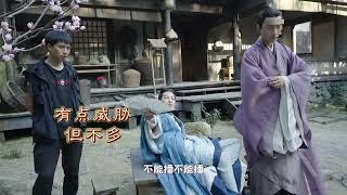 救命论一个憨憨演起斯文文公子反差有多强| #古相思曲 | 剧盒—独播剧场 Drama Box Exclusive