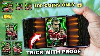 FIRST TRY EPIC LAHM 106  100 COIN TRICK TO GET P LAHM,VAN BUYTEN & ELBER • FC BAYERN PACK #shorts