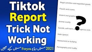 tiktok report trick 2021 || tiktok video viral kaise kare ab