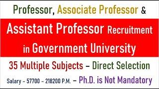 PROFESSOR !!ASSOCIATE PROFESSOR !!ASSISTANT PROFESSOR !!JOBS IN GOVERNMENT COLLEGE !!COMPLETE DETAIL