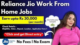 Reliance Jio Company Work From Home Jobs | 10, 12th Pass, Graduate | Online Jobs At Home