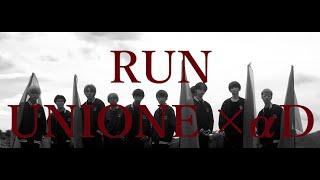 【αD初MV】UNIONE(ユニオネ) 『RUN feat.超無課金』Collaboration Video【荒野行動】