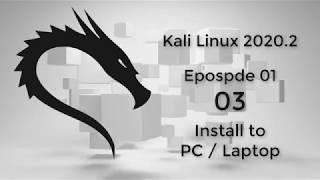 EP 01 - 003 - Kali Linux 2020 2 | Install in PC/Laptop