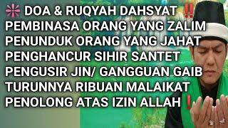 Ruqyah Membinasakan Orang Zalim dan Musuh Jahat Jarak Jauh dengan Asma' Malaikat