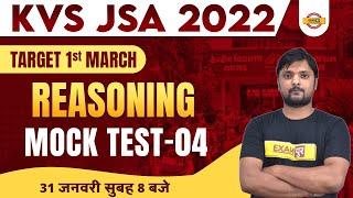 KVS JSA CLASSES 2022 | KVS NON-TEACHING REASONING MOCK TEST -04 | BY ROHIT SIR